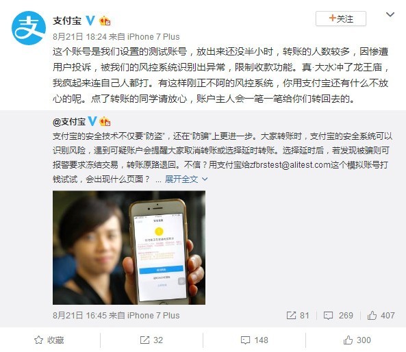 支付宝.jpg